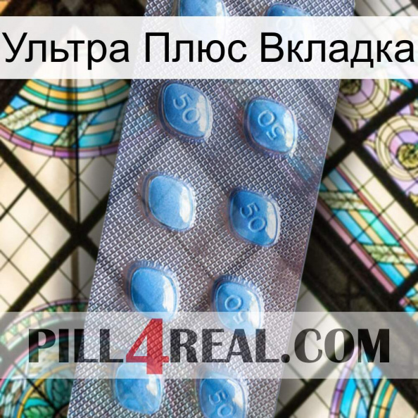 Ультра Плюс Вкладка viagra3.jpg